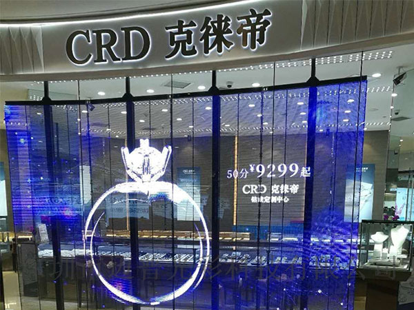 珠宝店透明屏