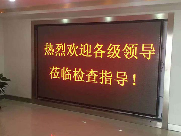 长沙乐优生鲜室内屏