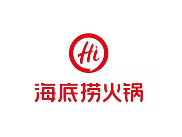 海底捞