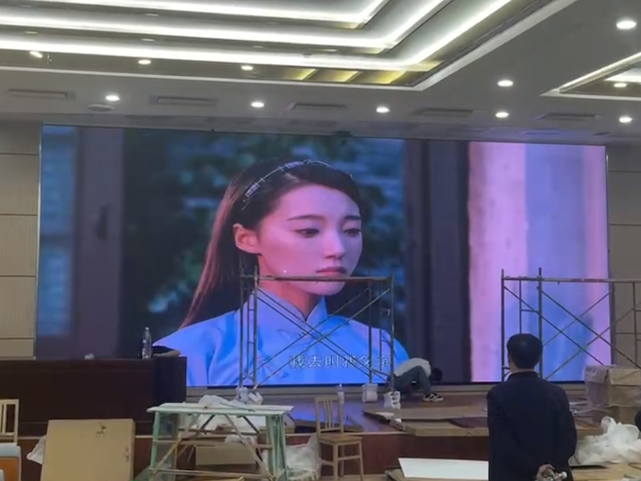 吉首大学会议室全彩屏