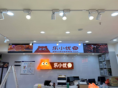 湖南连锁店LED显示屏