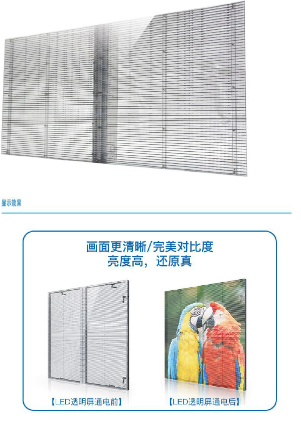 湖南创斯特电子科技有限公司,湖南LED显示屏,湖南户外全LED屏
