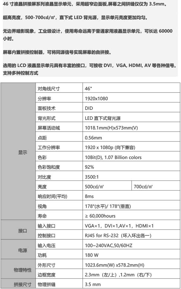 湖南创斯特电子科技有限公司,湖南LED显示屏,湖南户外全LED屏
