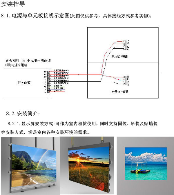 湖南创斯特电子科技有限公司,湖南LED显示屏,湖南户外全LED屏