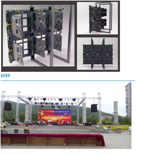 湖南创斯特电子科技有限公司,湖南LED显示屏,湖南户外全LED屏