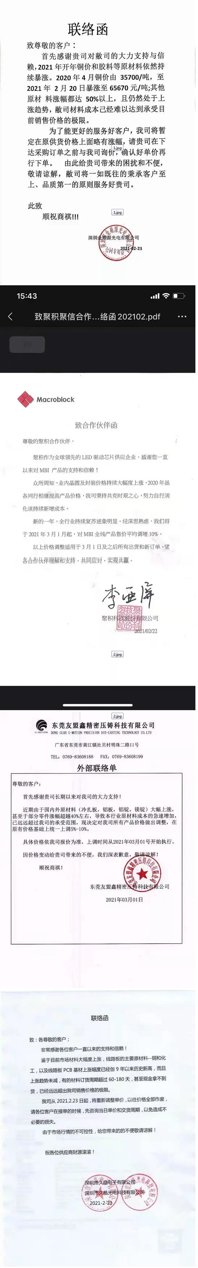 湖南创斯特电子科技有限公司,湖南LED显示屏,湖南户外全LED屏