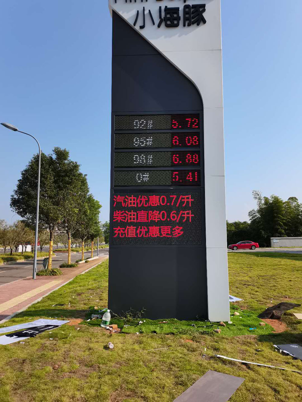 长沙LED显示屏—湖南LED显示屏—湖南创斯特电子科技有限公司 长沙LED显示屏—湖南LED显示屏—湖南创斯特电子科技有限公司