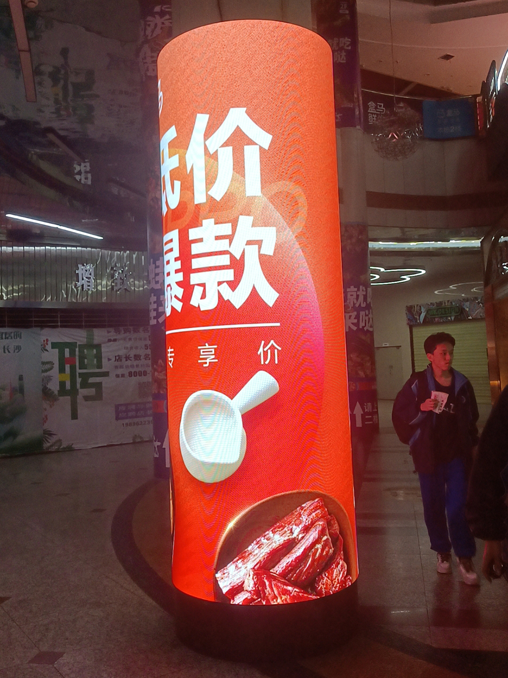 长沙LED显示屏—湖南LED显示屏—湖南创斯特电子科技有限公司