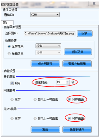 长沙LED显示屏—湖南LED显示屏—湖南创斯特电子科技有限公司 长沙LED显示屏—湖南LED显示屏—湖南创斯特电子科技有限公司