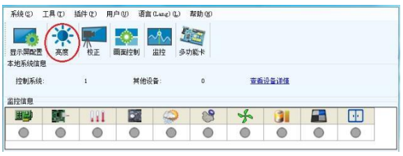 长沙LED显示屏—湖南LED显示屏—湖南创斯特电子科技有限公司 长沙LED显示屏—湖南LED显示屏—湖南创斯特电子科技有限公司