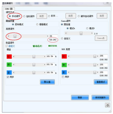 长沙LED显示屏—湖南LED显示屏—湖南创斯特电子科技有限公司 长沙LED显示屏—湖南LED显示屏—湖南创斯特电子科技有限公司