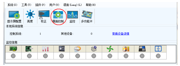长沙LED显示屏—湖南LED显示屏—湖南创斯特电子科技有限公司 长沙LED显示屏—湖南LED显示屏—湖南创斯特电子科技有限公司