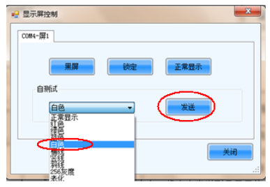长沙LED显示屏—湖南LED显示屏—湖南创斯特电子科技有限公司 长沙LED显示屏—湖南LED显示屏—湖南创斯特电子科技有限公司