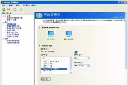 长沙LED显示屏—湖南LED显示屏—湖南创斯特电子科技有限公司