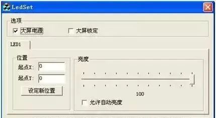 长沙LED显示屏—湖南LED显示屏—湖南创斯特电子科技有限公司