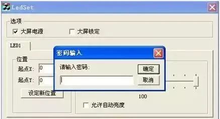 长沙LED显示屏—湖南LED显示屏—湖南创斯特电子科技有限公司