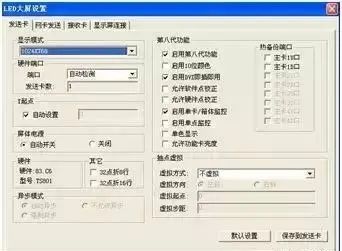 长沙LED显示屏—湖南LED显示屏—湖南创斯特电子科技有限公司