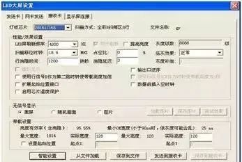长沙LED显示屏—湖南LED显示屏—湖南创斯特电子科技有限公司