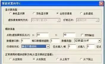 长沙LED显示屏—湖南LED显示屏—湖南创斯特电子科技有限公司