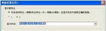 长沙LED显示屏—湖南LED显示屏—湖南创斯特电子科技有限公司