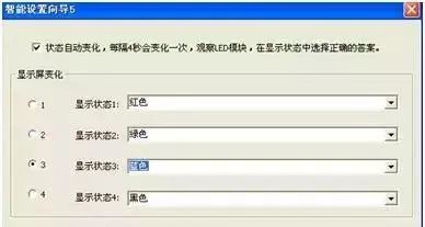 长沙LED显示屏—湖南LED显示屏—湖南创斯特电子科技有限公司