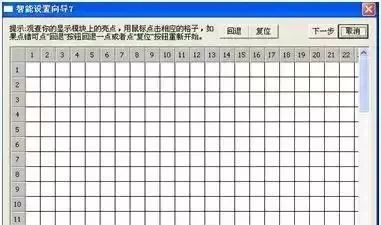 长沙LED显示屏—湖南LED显示屏—湖南创斯特电子科技有限公司