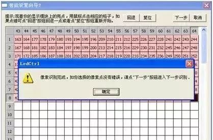 长沙LED显示屏—湖南LED显示屏—湖南创斯特电子科技有限公司