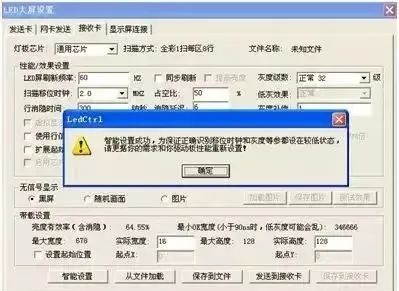 长沙LED显示屏—湖南LED显示屏—湖南创斯特电子科技有限公司