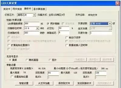 长沙LED显示屏—湖南LED显示屏—湖南创斯特电子科技有限公司