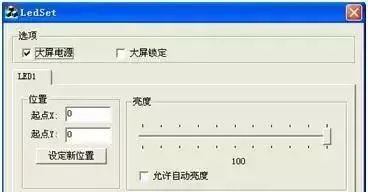 长沙LED显示屏—湖南LED显示屏—湖南创斯特电子科技有限公司