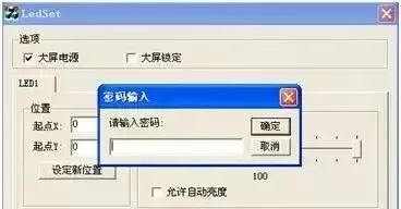长沙LED显示屏—湖南LED显示屏—湖南创斯特电子科技有限公司