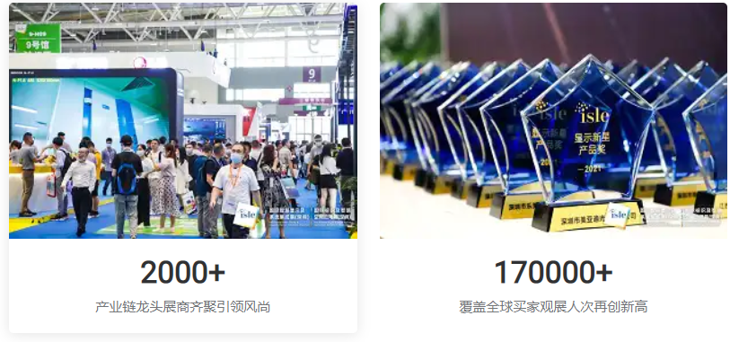 长沙LED显示屏—湖南LED显示屏—湖南创斯特电子科技有限公司