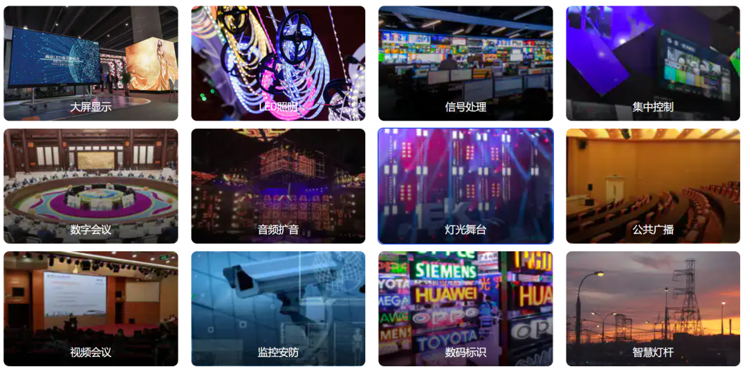 长沙LED显示屏—湖南LED显示屏—湖南创斯特电子科技有限公司