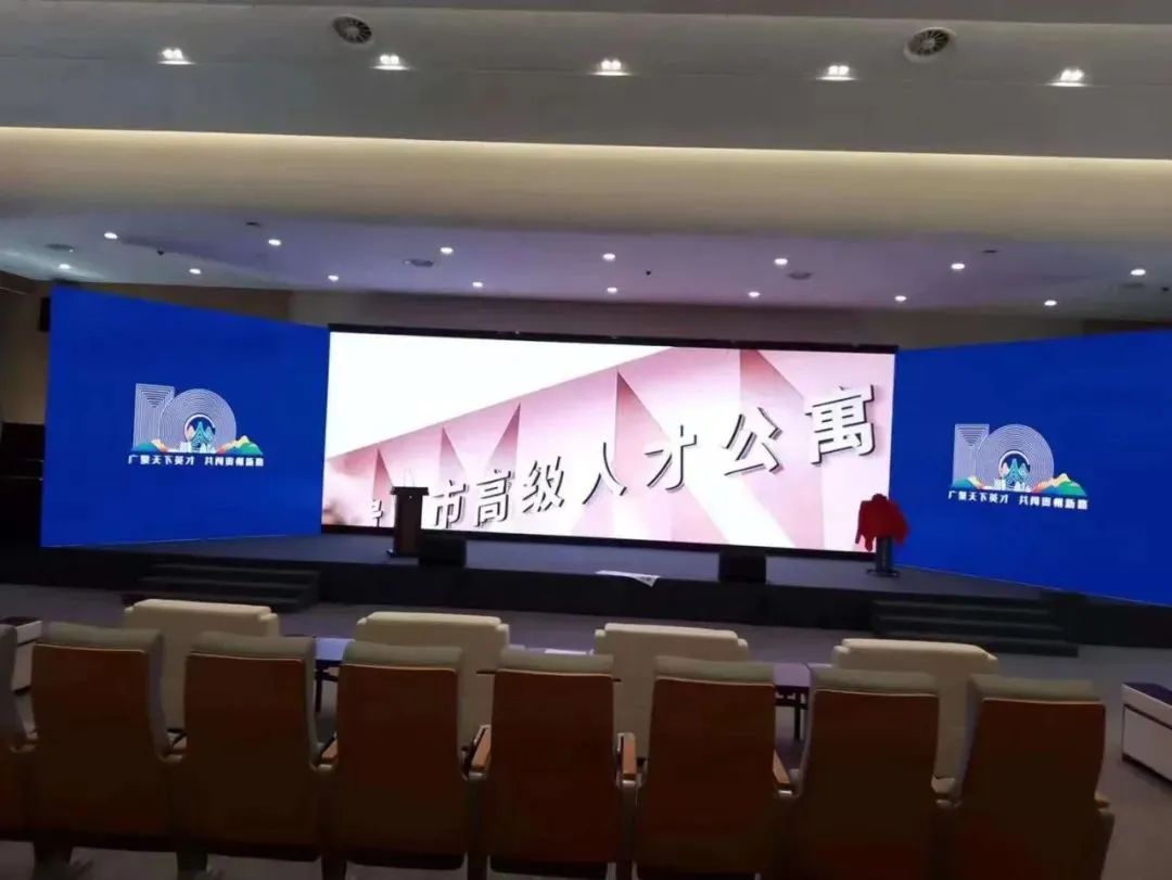 长沙LED显示屏—湖南LED显示屏—湖南创斯特电子科技有限公司