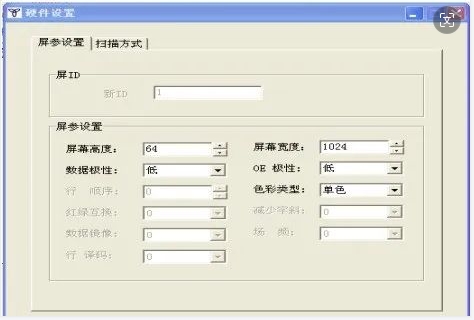 长沙LED显示屏—湖南LED显示屏—湖南创斯特电子科技有限公司