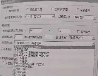 长沙LED显示屏—湖南LED显示屏—湖南创斯特电子科技有限公司