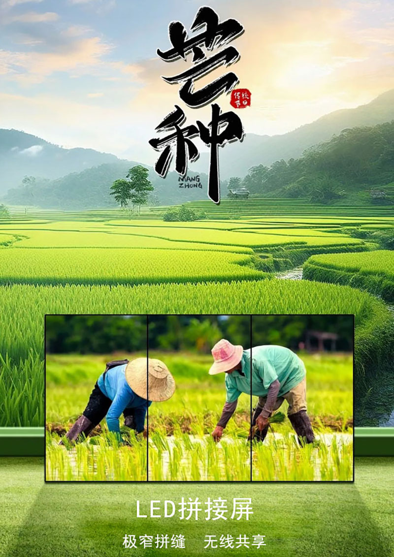 长沙LED显示屏—湖南LED显示屏—湖南创斯特电子科技有限公司