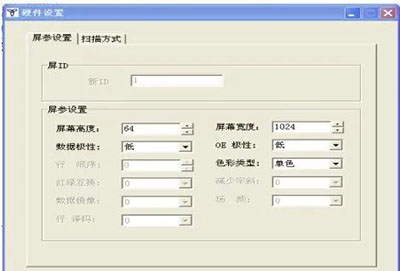 长沙LED显示屏—湖南LED显示屏—湖南创斯特电子科技有限公司 长沙LED显示屏—湖南LED显示屏—湖南创斯特电子科技有限公司