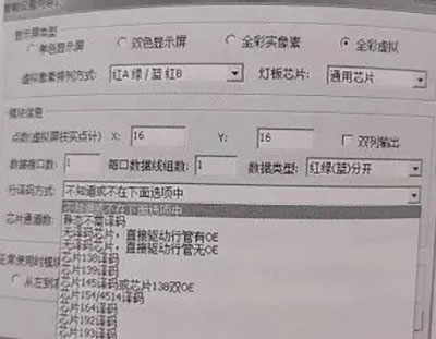 长沙LED显示屏—湖南LED显示屏—湖南创斯特电子科技有限公司 长沙LED显示屏—湖南LED显示屏—湖南创斯特电子科技有限公司