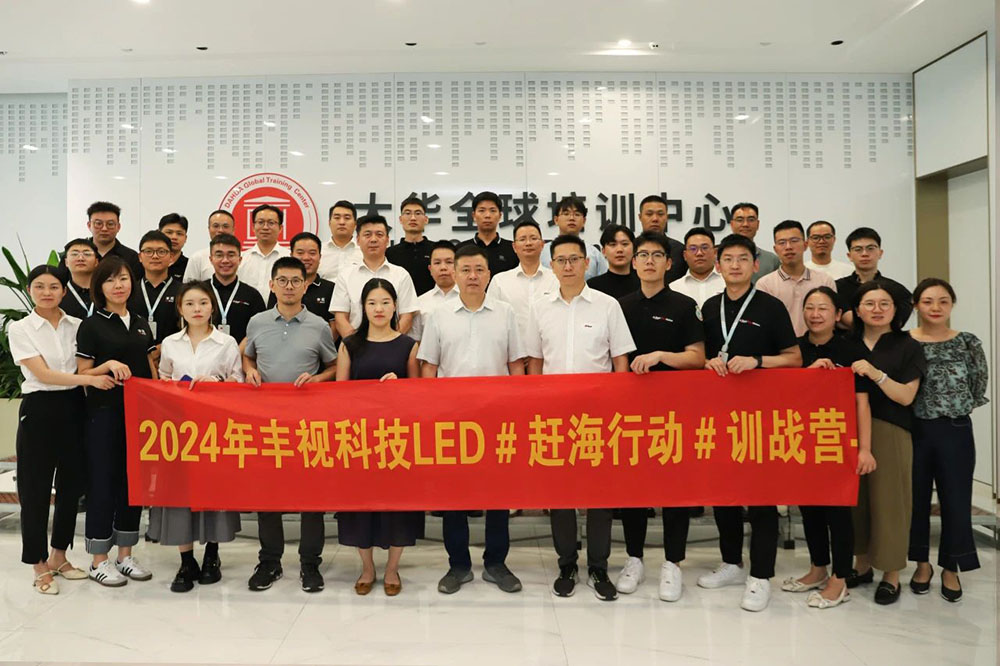 长沙LED显示屏—湖南LED显示屏—湖南创斯特电子科技有限公司 长沙LED显示屏—湖南LED显示屏—湖南创斯特电子科技有限公司