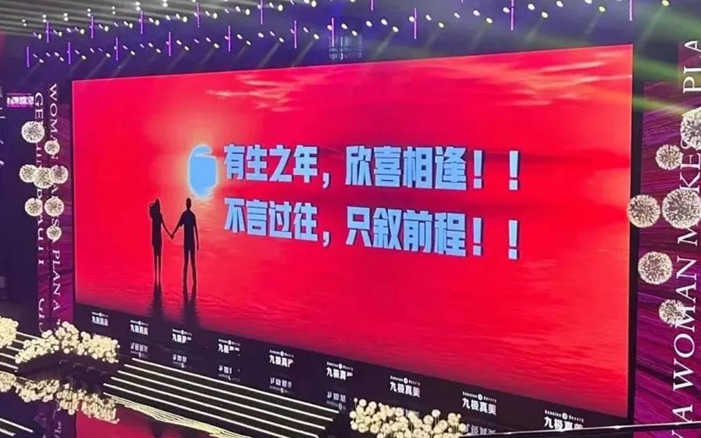 长沙LED显示屏—湖南LED显示屏—湖南创斯特电子科技有限公司