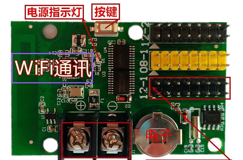 长沙LED显示屏—湖南LED显示屏—湖南创斯特电子科技有限公司