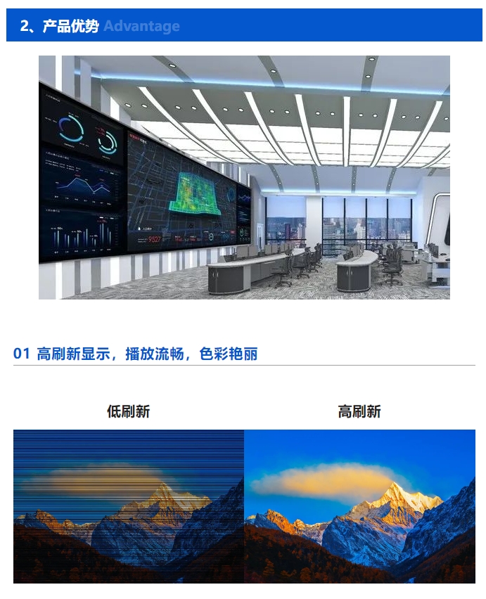 长沙LED显示屏—湖南LED显示屏—湖南创斯特电子科技有限公司
