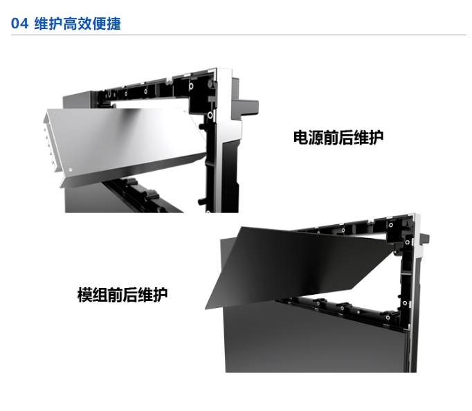 长沙LED显示屏—湖南LED显示屏—湖南创斯特电子科技有限公司
