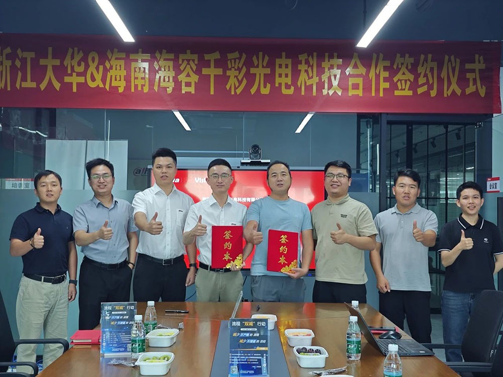 长沙LED显示屏—湖南LED显示屏—湖南创斯特电子科技有限公司 长沙LED显示屏—湖南LED显示屏—湖南创斯特电子科技有限公司