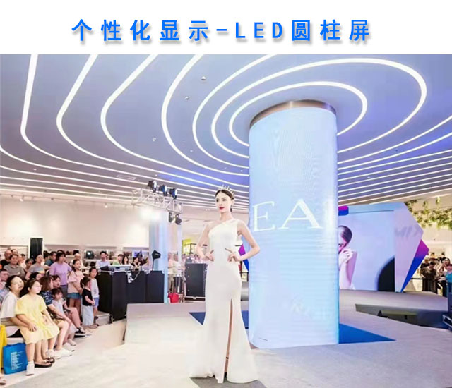 湖南LED显示屏|会议LED显示屏|音响|话筒|无纸化